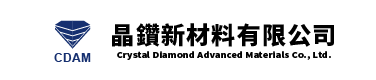 晶鑽新材料有限公司公司