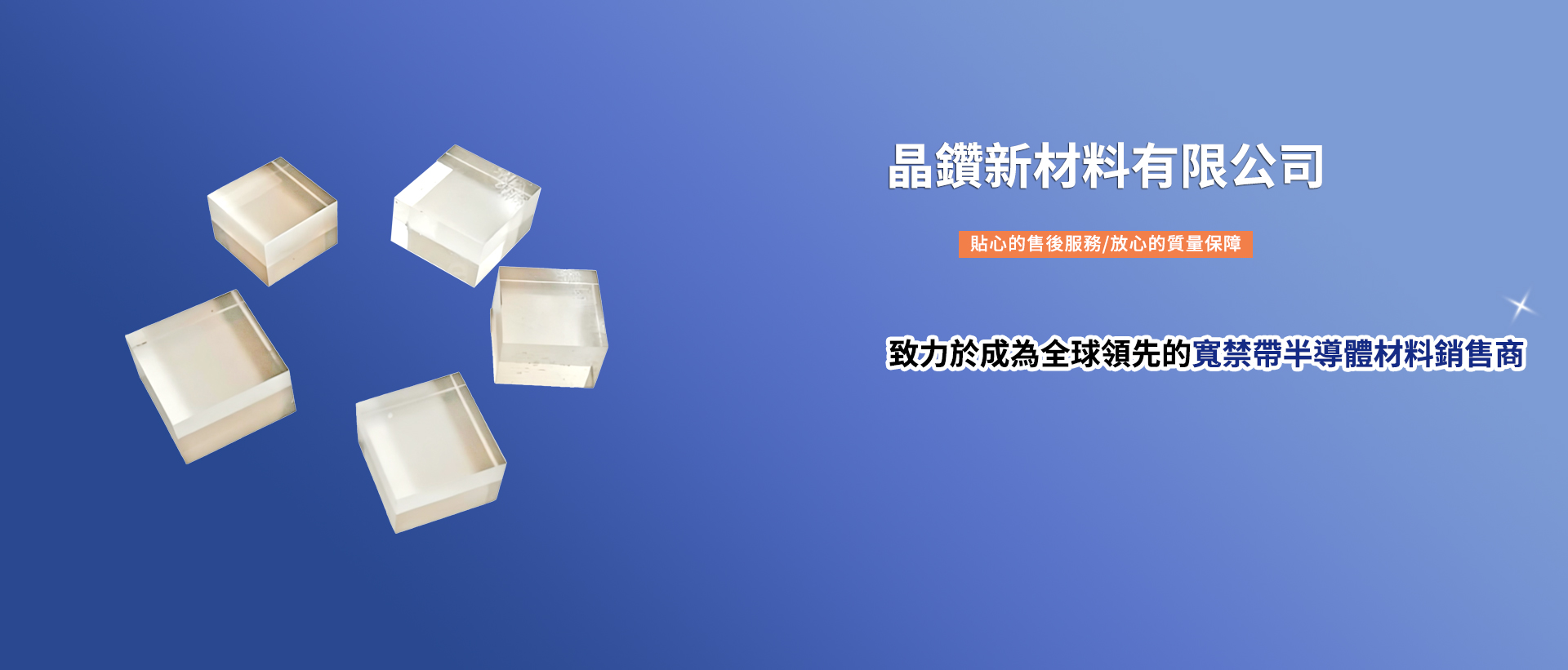 电脑幻灯片一