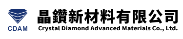 晶鑽新材料有限公司公司