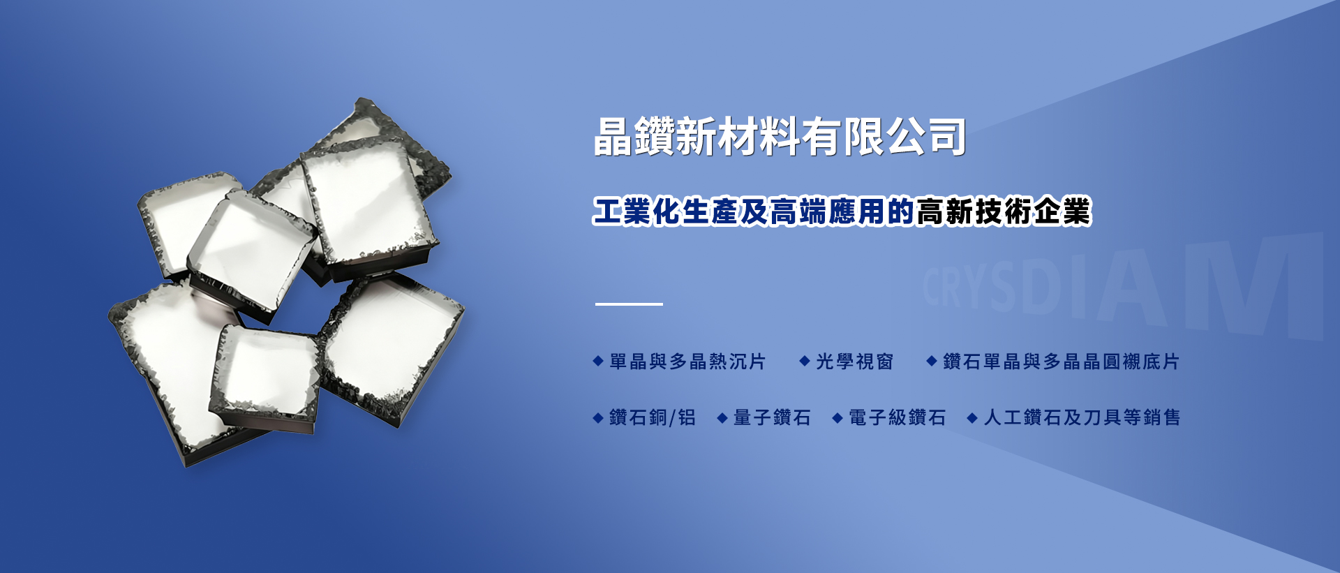电脑幻灯片二