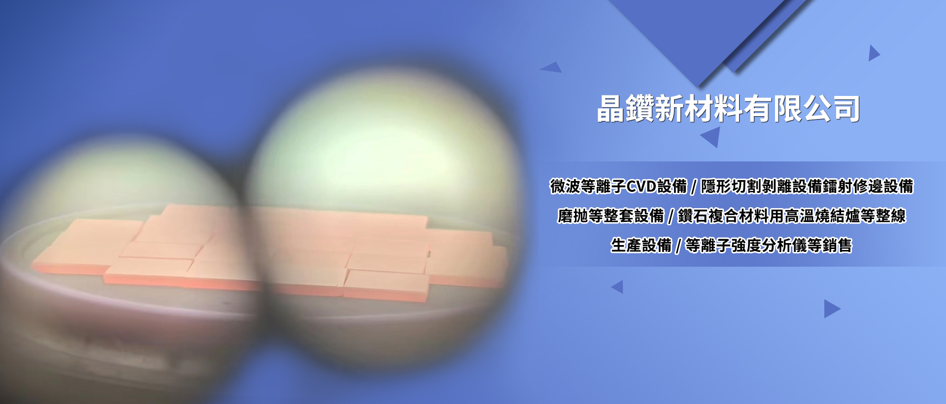 电脑幻灯片三